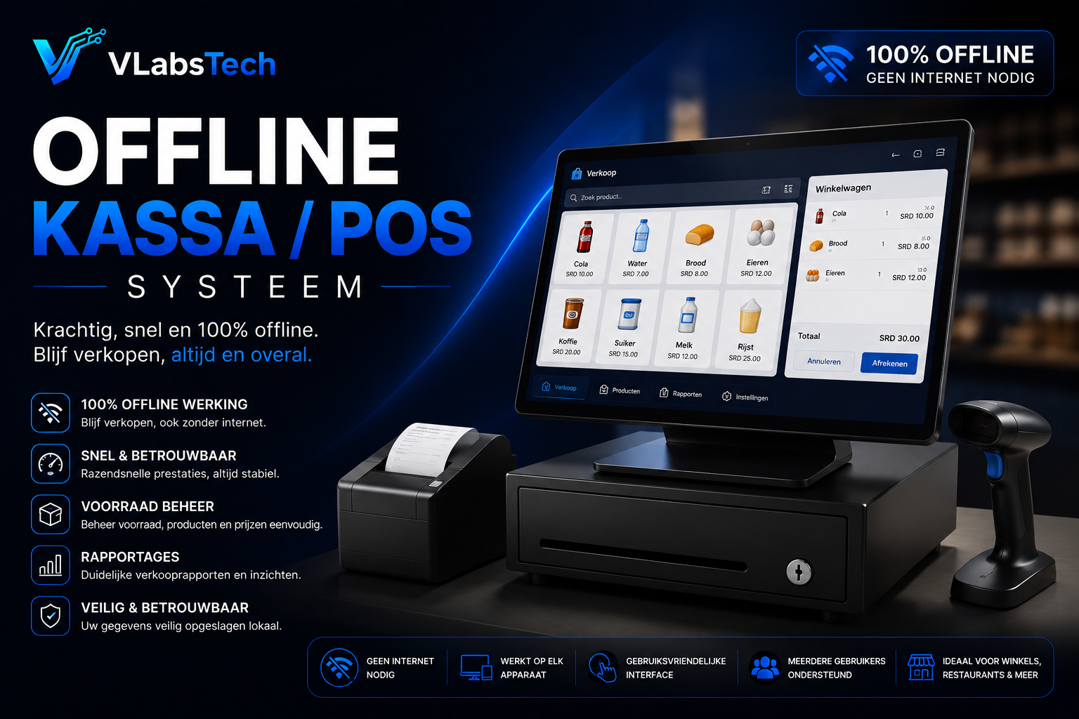Offline Cashier / POS System